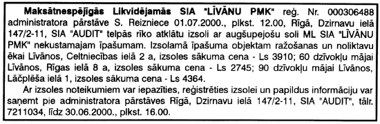 LIVANI.JPG (72791 BYTES)