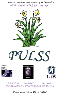 PULSS.PNG (61084 bytes)