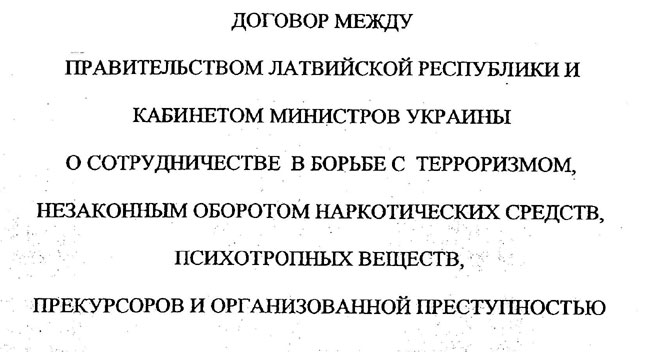UKRAINA-KRIEV_PAGE_1.JPG (48121 bytes)