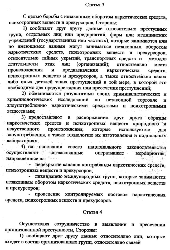 UKRAINA-KRIEV_PAGE_3.JPG (191955 bytes)