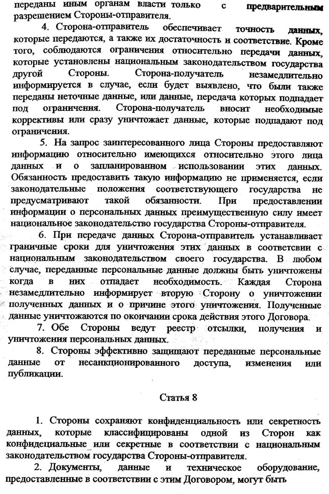 UKRAINA-KRIEV_PAGE_6.JPG (218891 bytes)