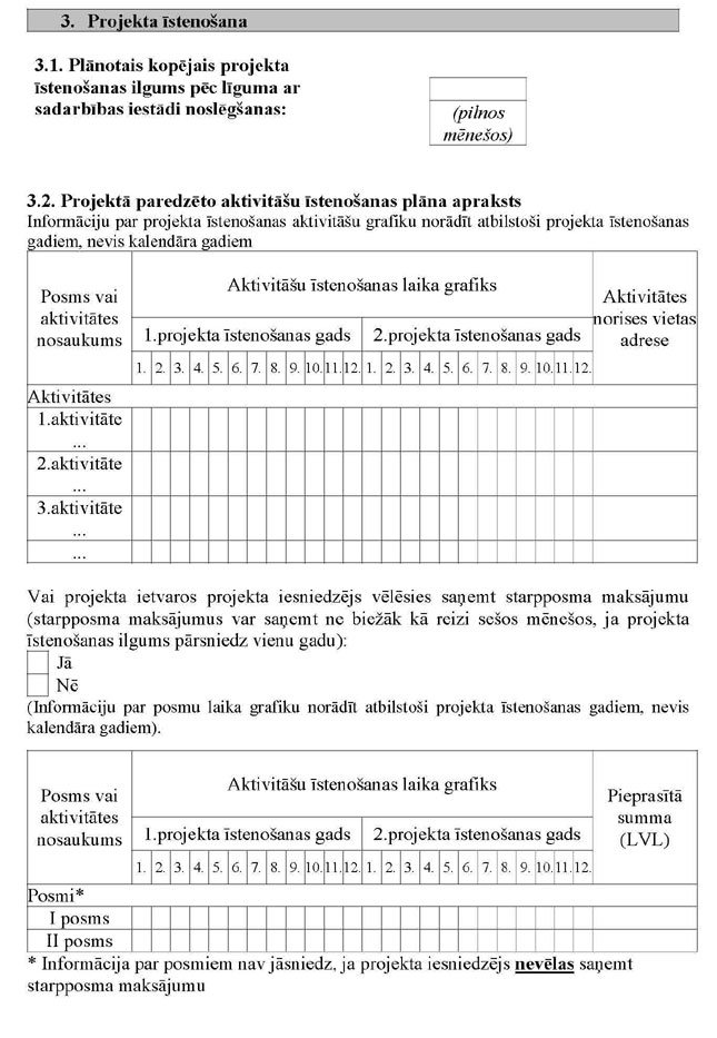 KN200P1_PAGE_09.JPG (119375 bytes)